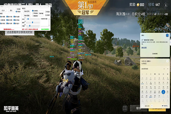 CF科技辅助卡盟软件效果